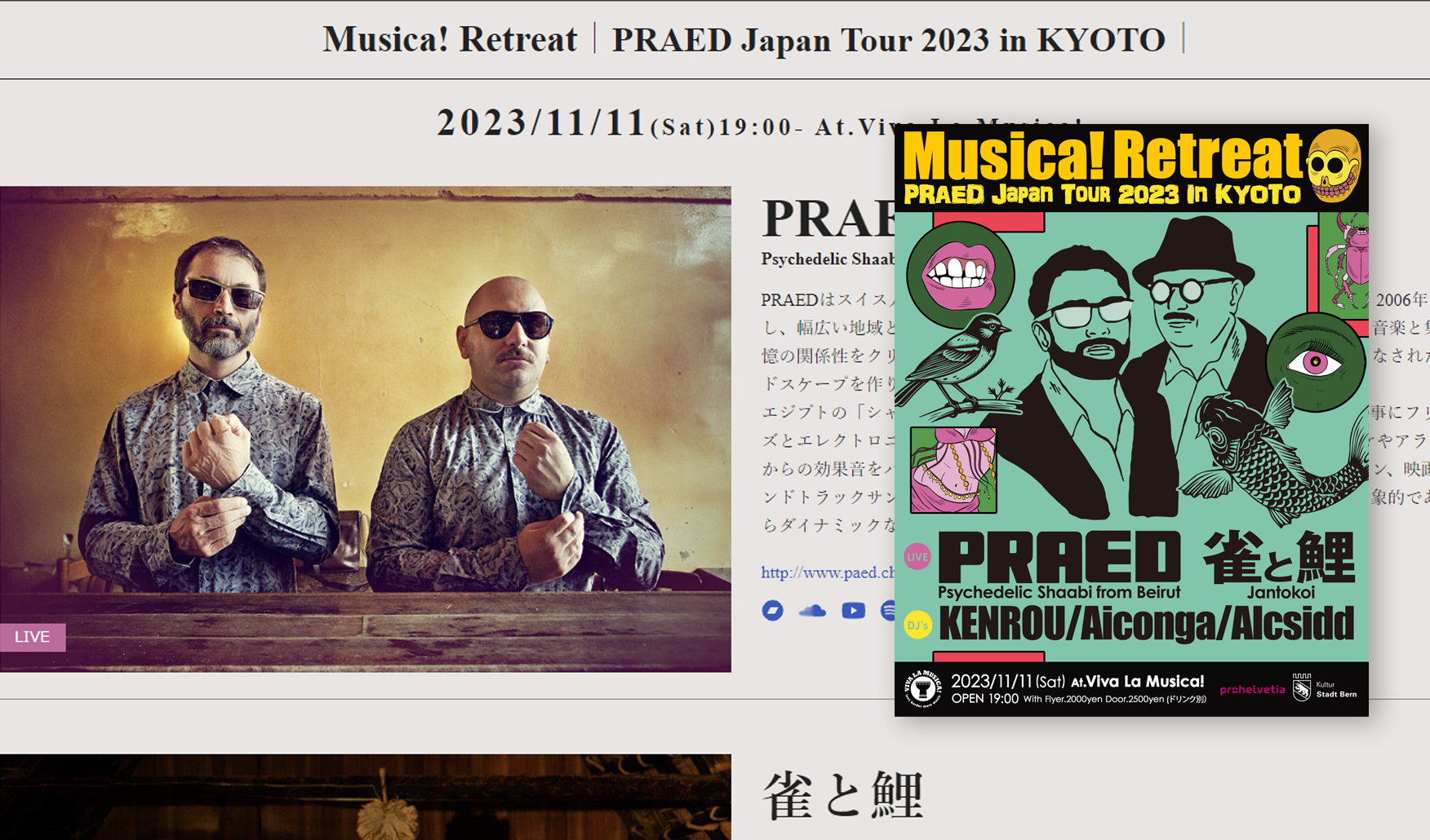 PRAED Japan Tour 2023 in KYOTO